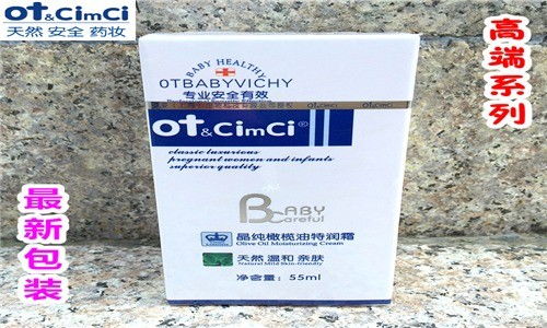 薇姿嬰兒用品招商加盟指南 費用、條件及聯(lián)系方式全解析