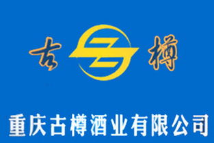 古樽酒光瓶125ml加盟與批發(fā)價格指南