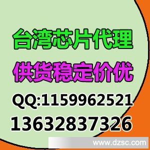臺灣華鎵40mil 1W紅光反向高亮芯片 專業代理供貨與代辦服務全解析