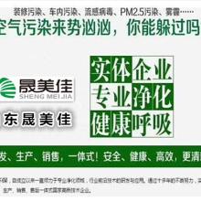 衢州黑精靈竹炭制品廠 加盟代理創業，專業除甲健康無憂