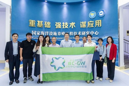 聚焦關(guān)鍵小事，助力鄉(xiāng)村振興——中國農(nóng)村技術(shù)開發(fā)中心赴浙江舟山調(diào)研攻關(guān)紀(jì)實